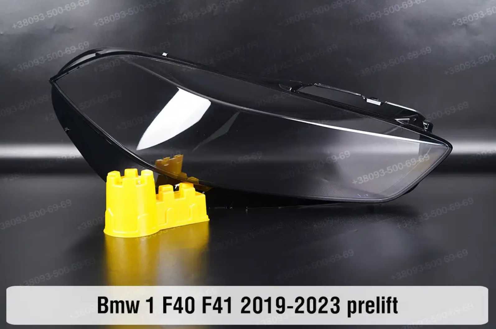 Корпус та скло фар BMW E81 E87 F20 F21 F40 F22 F23 F45 F46 світловоди