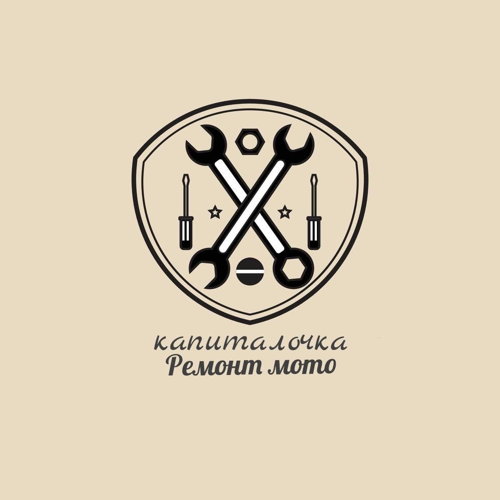 Ремонт мопедов (альфа/дельта и тд.)