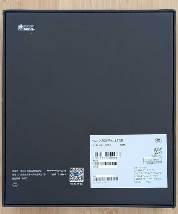 Smartphone Vivo X200 Pro 5G 16+512GB Titanium