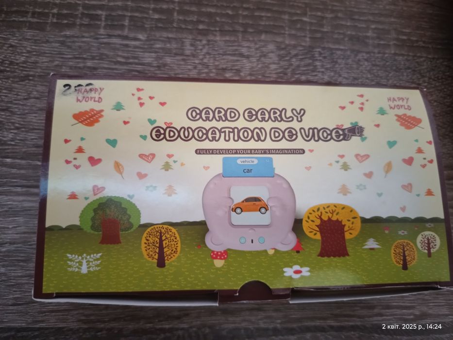 Кишенькова абетка Монтесорі