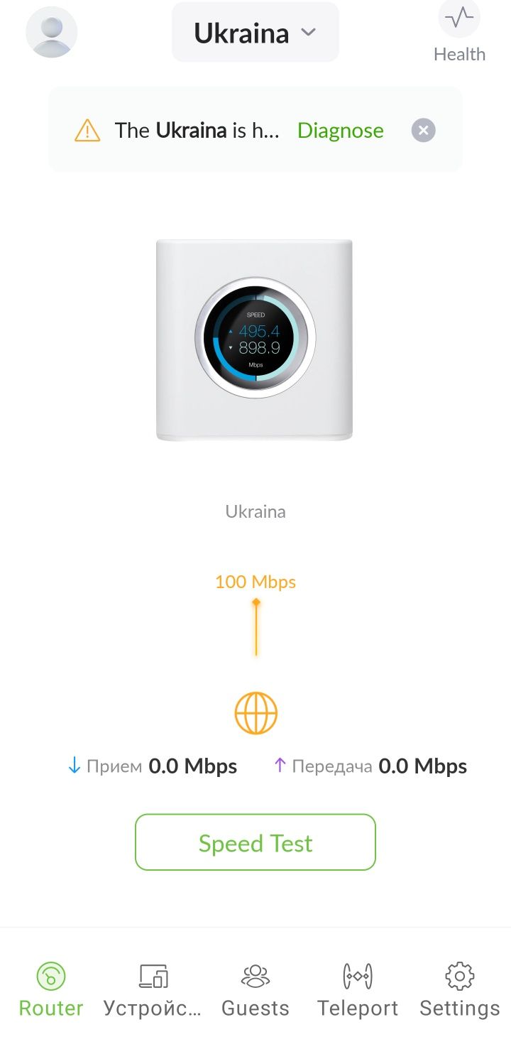 Гігабітний Wi-Fi роутер AmpliFi HD від Ubiquiti