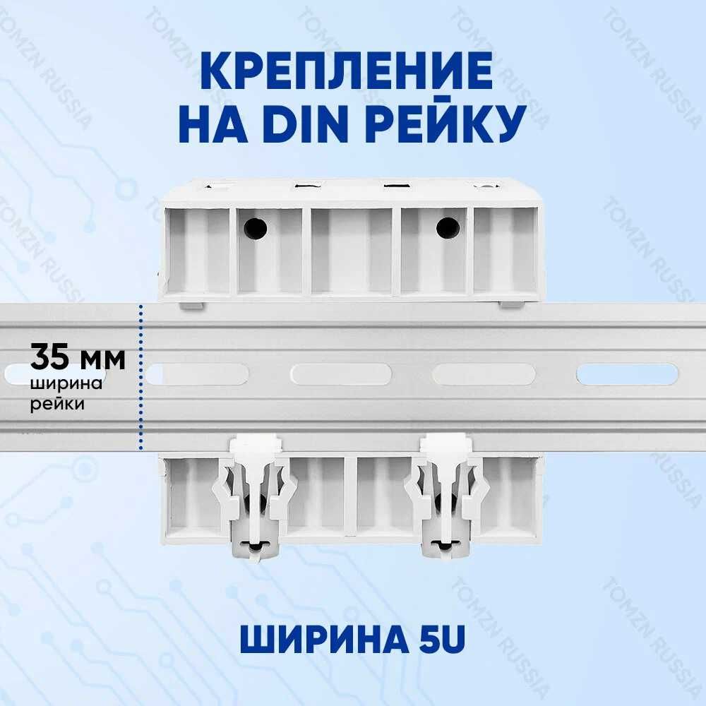 Автоматический переключатель фазы TOMZN TOVPD3-63VA Реле контроля фаз