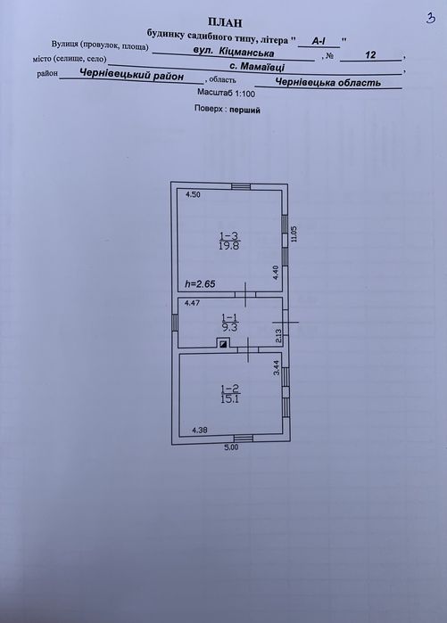 Підійде під що завгодно!