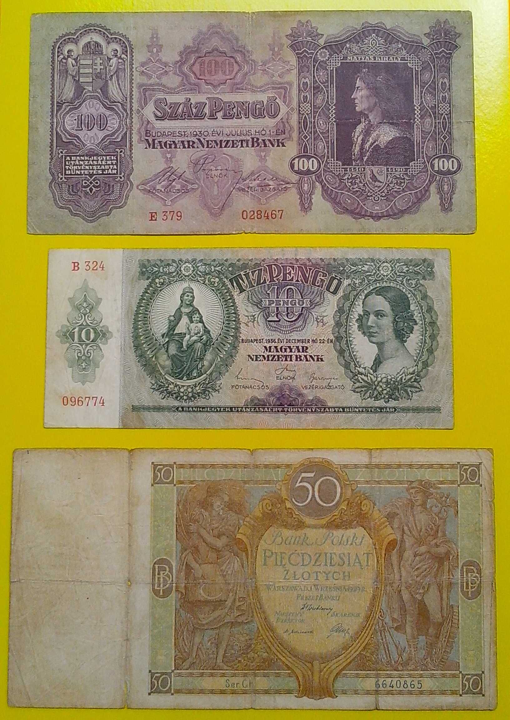 Комплект банкнот різних країн світу.