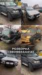 Розборка Nissan Terrano 2.7  3.0    1986-2006
