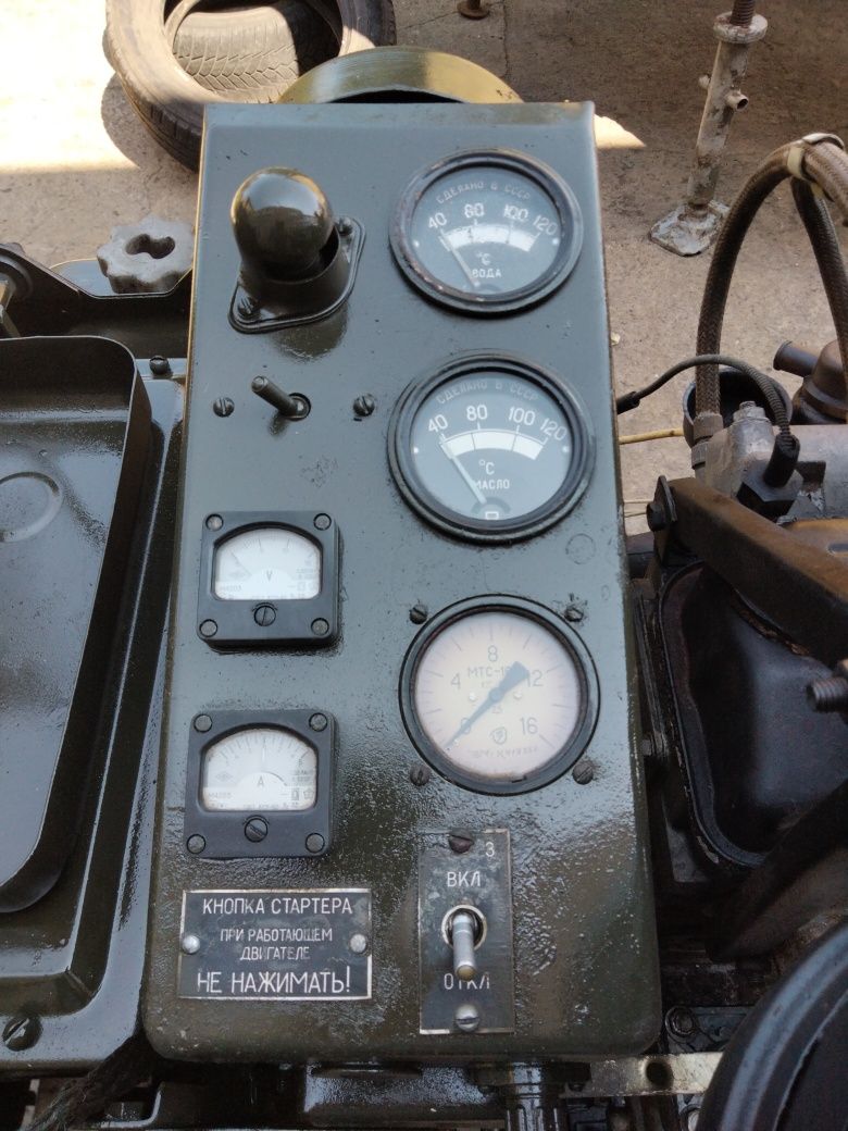 Генератор  8-10 кВт 220-400V .