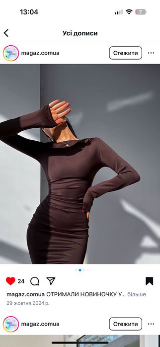 Сукня коричнева 46-48 розмір. Нова