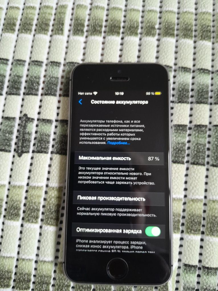 Продам iphone se 2016