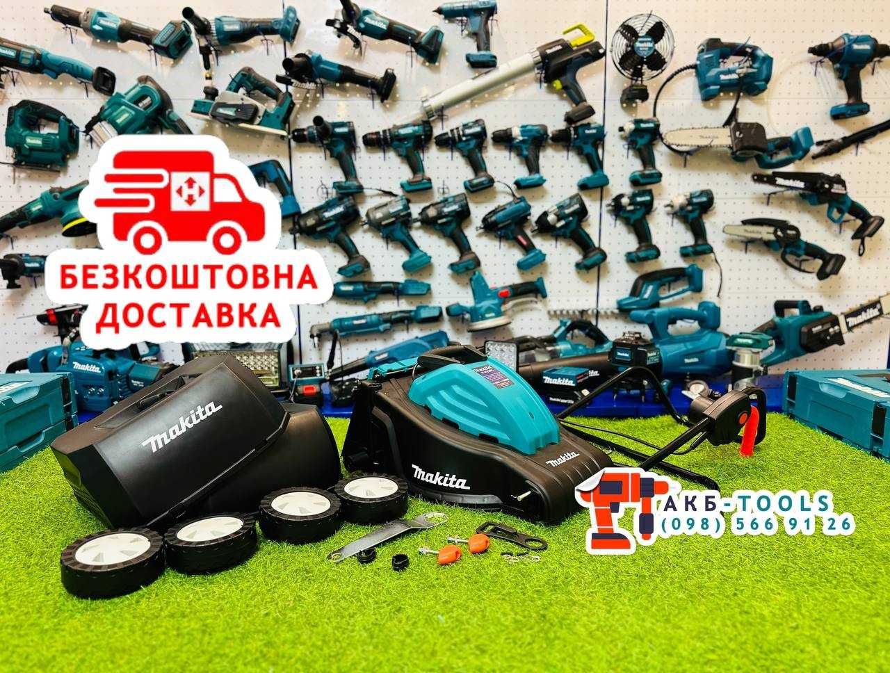 Газонокосилка Makita ECLM32BL для стрижки газона электрическая 2.2 кВт