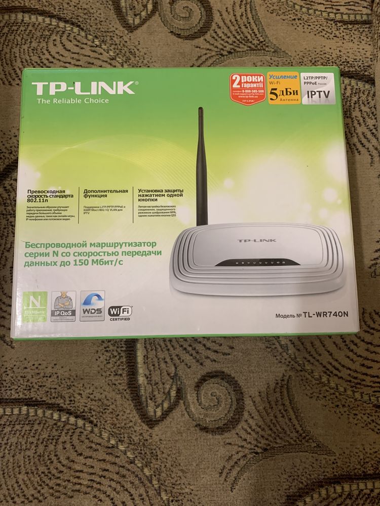 Безпровідний маршрутизатор, TP-LINK,TL-WR740N,280грн.