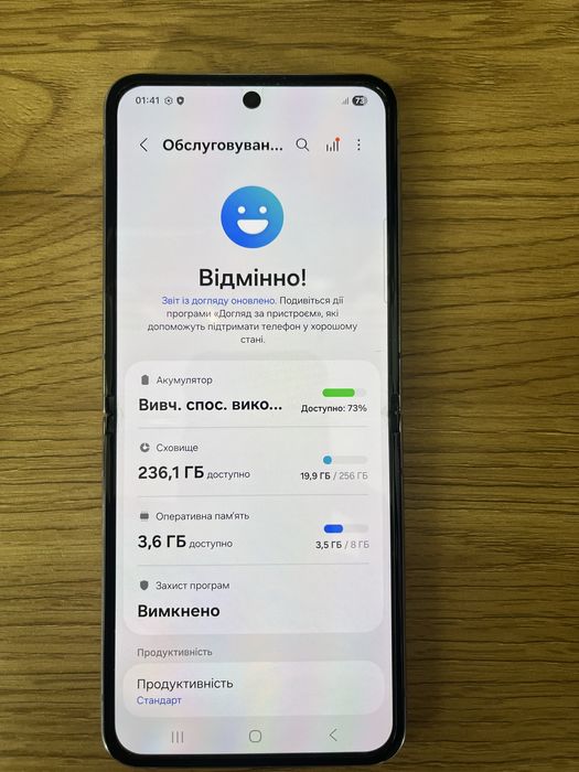 Продам Samsung Galaxy Flip 4 Bora Purple 8/256GB БУ