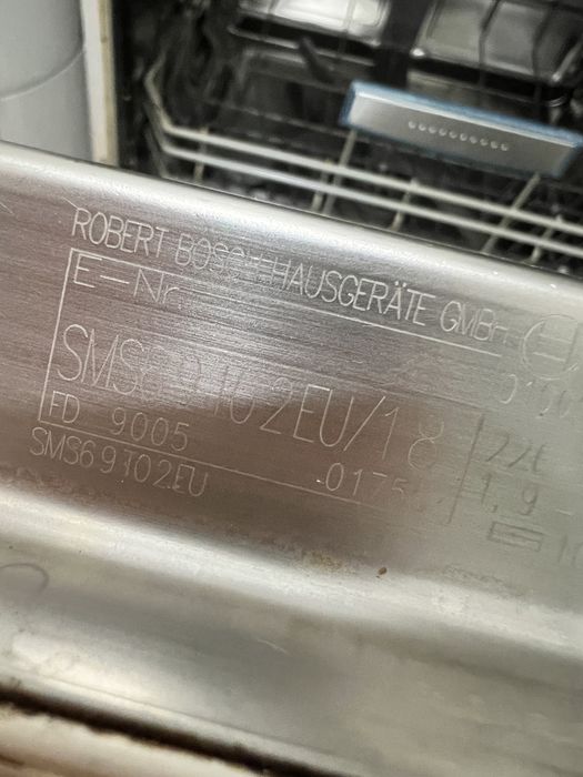 Посудомийна машина Bosch