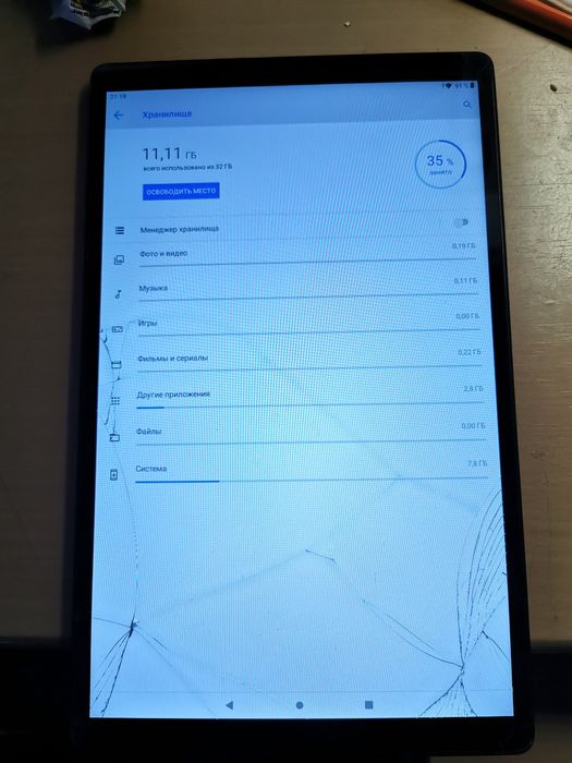 Планшет Lenovo Tab M10 HD 2nd Gen 2/32