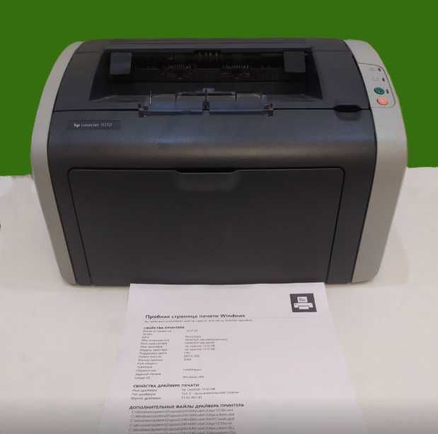 HP LaserJet 1010. Вічний лазерний принтер