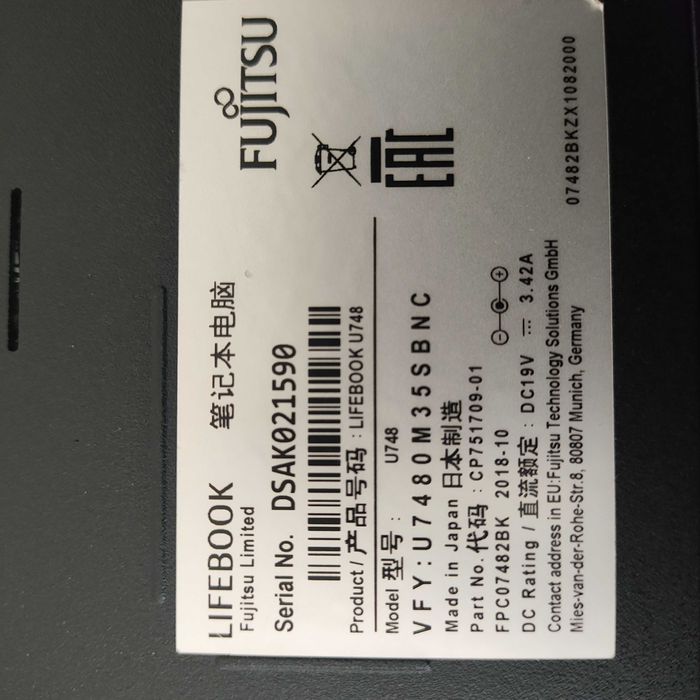 Ультрабук для бізнесу/навчання Fujitsu U748 14"FHD IPS i5/8GB/256SSD