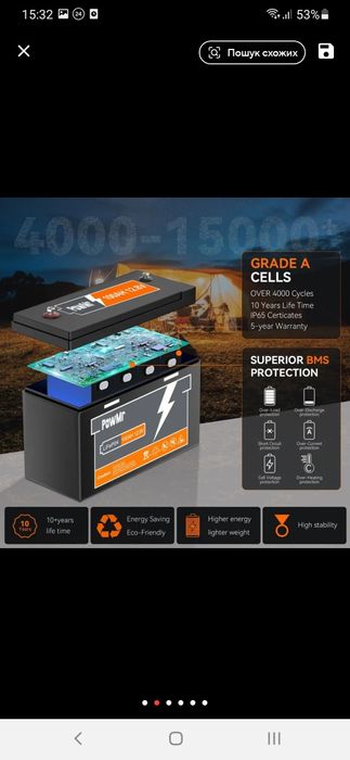 Акумулятор lifepo4  Powmr 12.8v 100ah