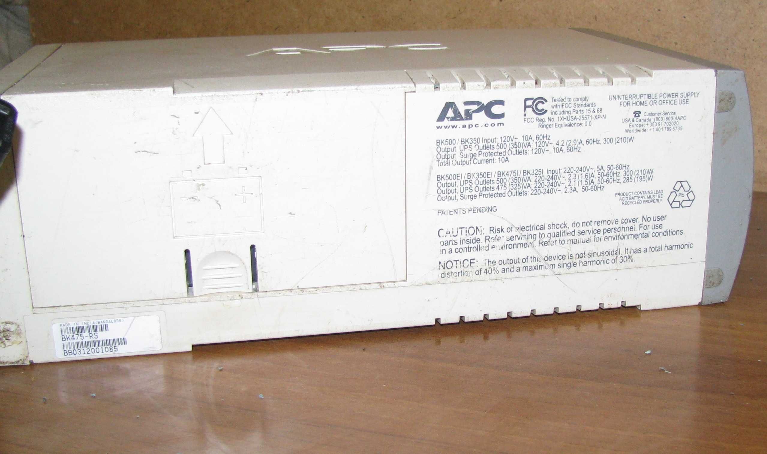 Источник бесперебойного питания APC Back-UPS CS 475, с АКБ, рабочий.