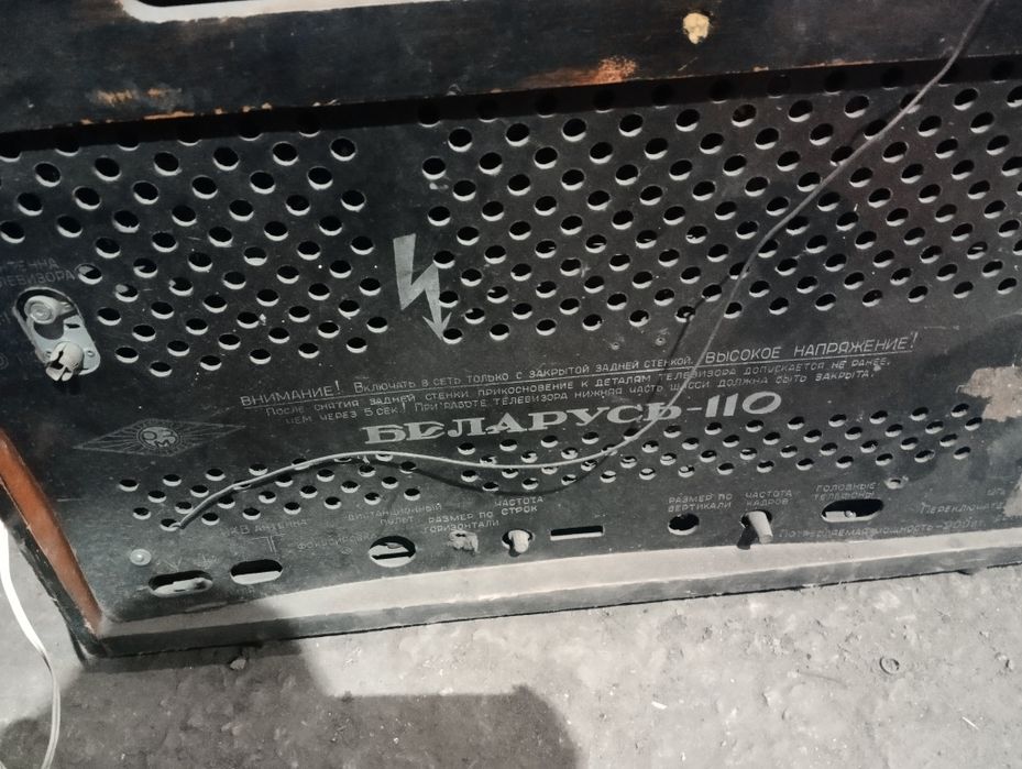 Електрофон Вега 101,, телерадіола Беларусь 110