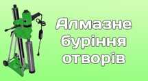 Алмазне буріння. Вентиляція, електрик, котел, димохід, рекуператори