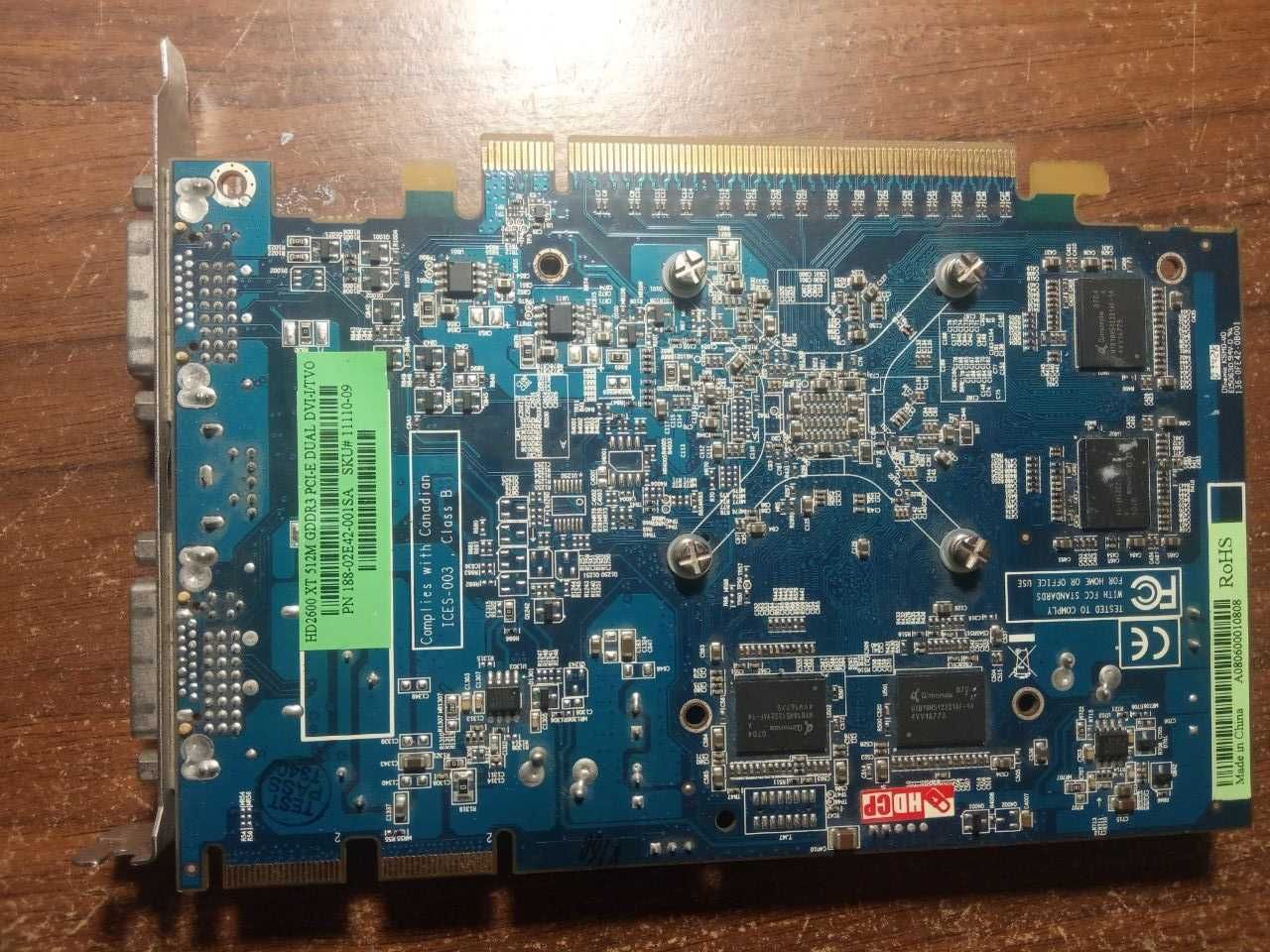 Видеокарта Sapphire HD 2600XT/512mb/ddr3