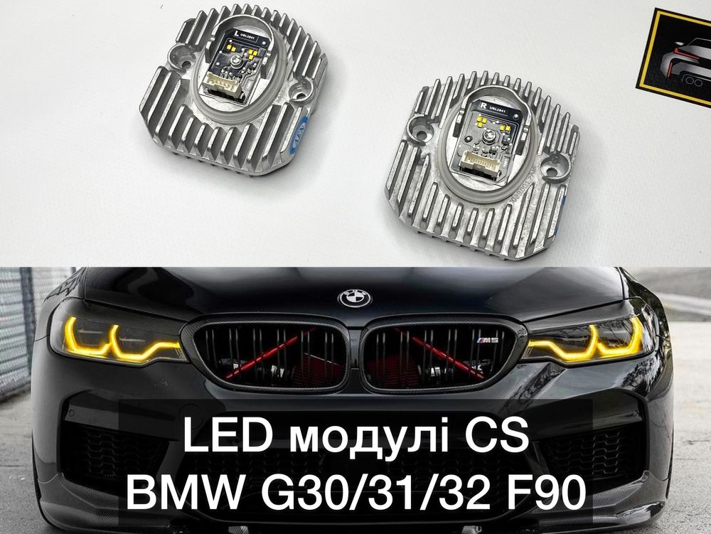 LED модулі CS/CSL/GTS BMW G30/31/32 F90 Yellow Блоки Модули Фар Желтые