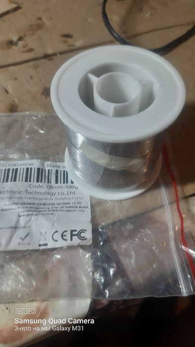 Припой.Sn60Pb40.чистий.500g.