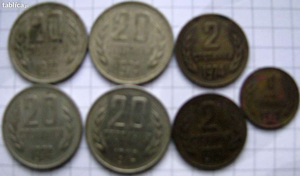 monety Bułgaria 7szt
