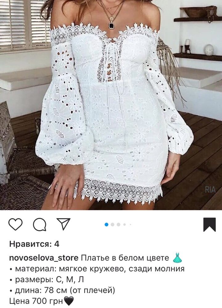Платье женское кружево