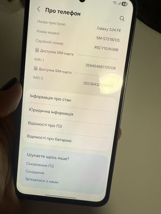 Samsung galaxy s24 fe