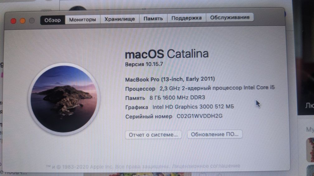 MacBook Pro 13 2011