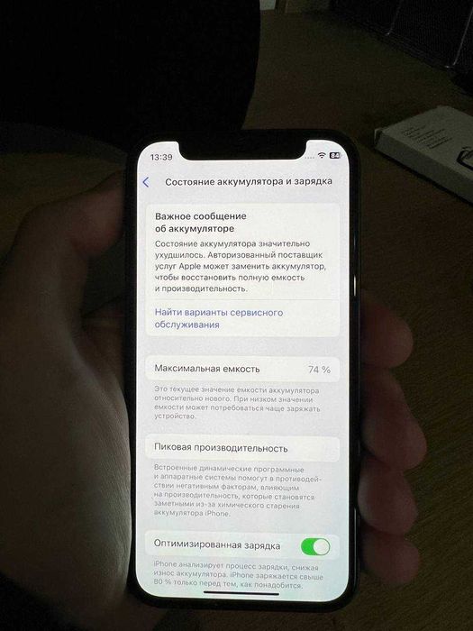 Айфон 12 мини \ iPhone 12 mini 64gb