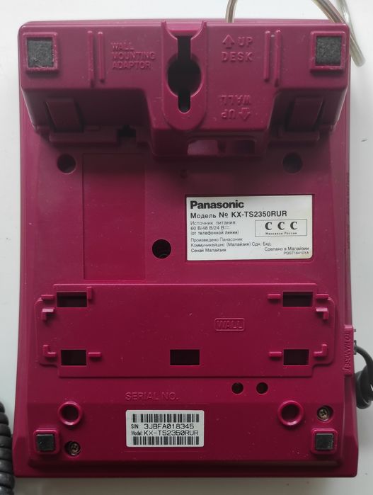 Стационарный телефон Panasonic KX-TS2350