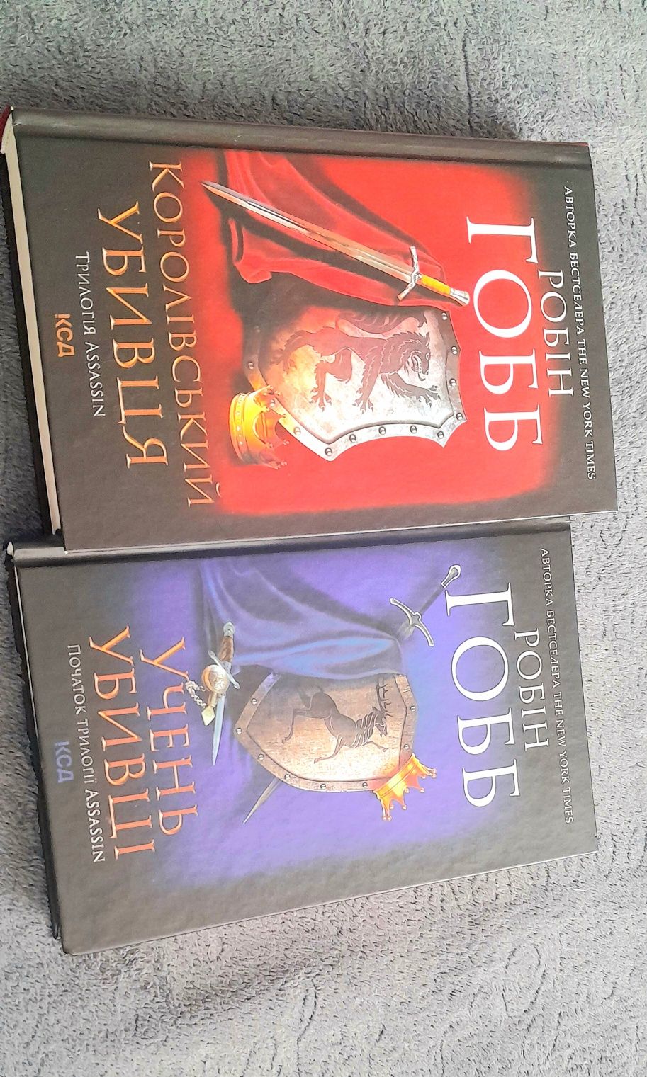 Продам книжку Робін Гобб Учень в*ивці