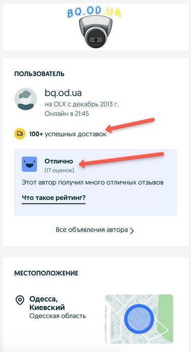 Акция‼️ Ip камера Hikvision  2мп • ANR  microSD POE микрофон • 6шт.