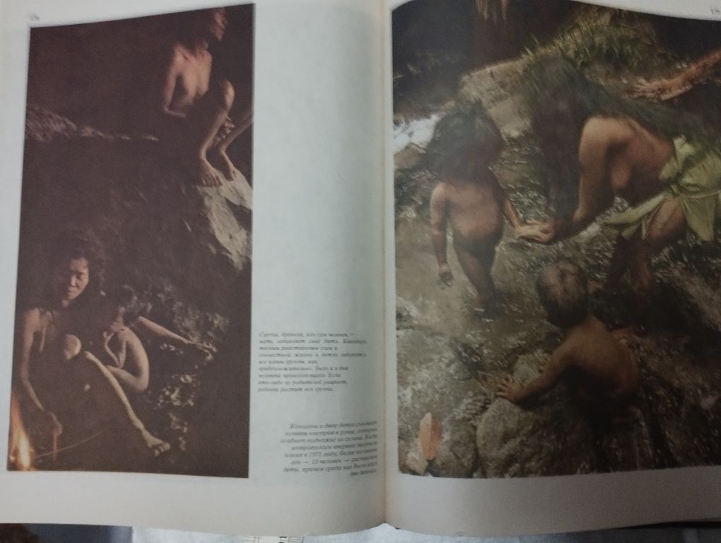 Неандертальцы Три книги одним лотом Книги о первых людях