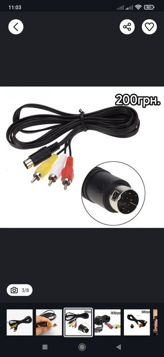 Кабеля для приставки Sega от 10 штук !