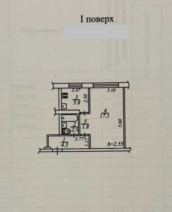 Продам 1-к квартиру на Калнышевского (Косиора)