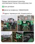 ЮМЗ 1992 року продаж терміновий