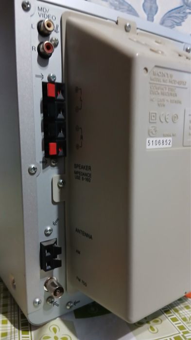 Музыкальный центр SONY HCD-GPX7