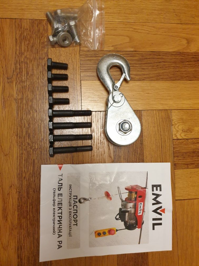 Тельфер лебедка emvil 300/600кг 25м трос 50 м провод