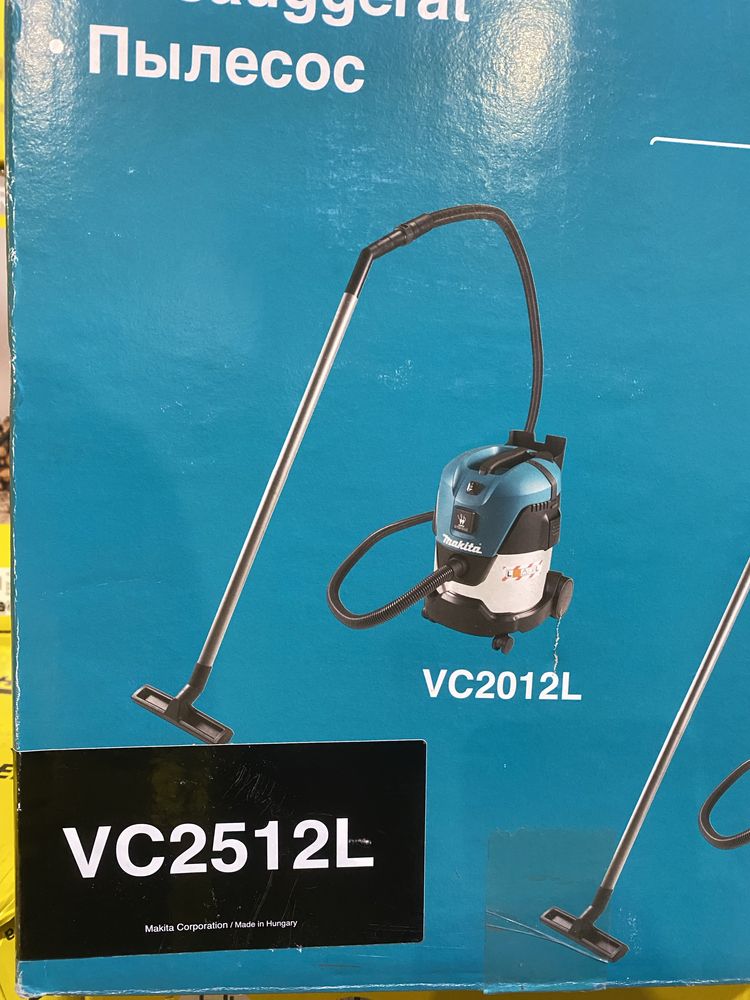 Пилосос Makita VC2512L у картонній коробці макіта новий