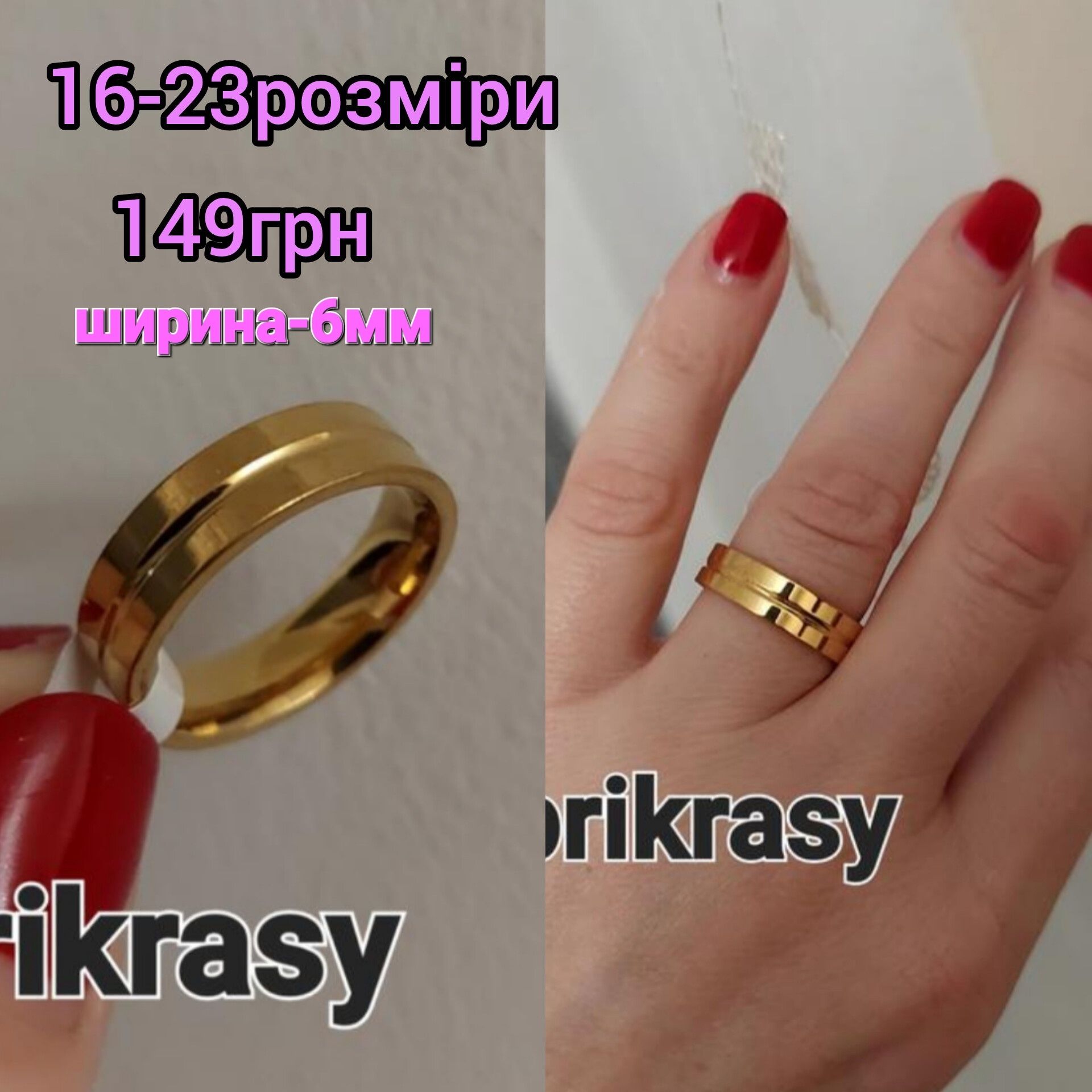 Обручальні кольца  медична нержавіюча сталь обручки медзолото