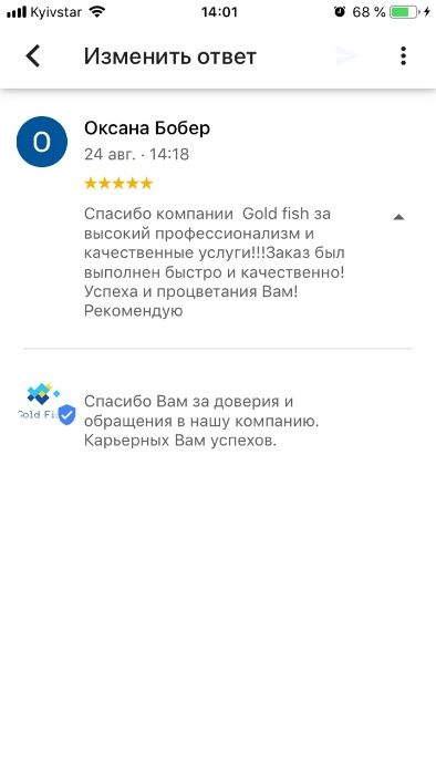 АКЦІЯ створюю VIP резюме на замовлення для всієї України/ЄС/США/Канади