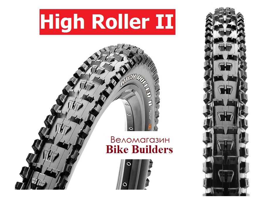 Покрышка Maxxis High Roller II 26x2.40 EXO ETB74177300 велосипед