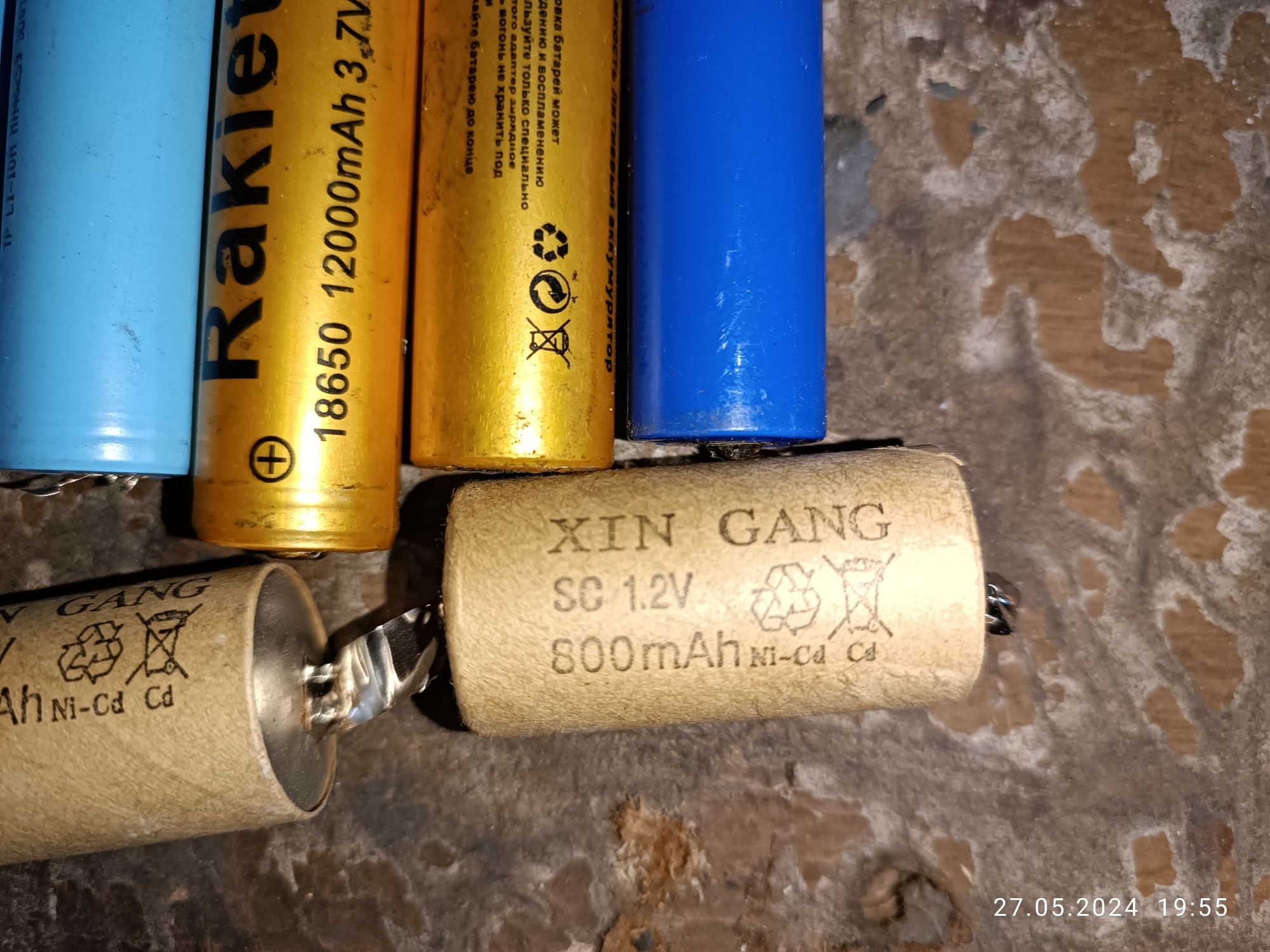 Baterie ogniwa akumulatory zestaw