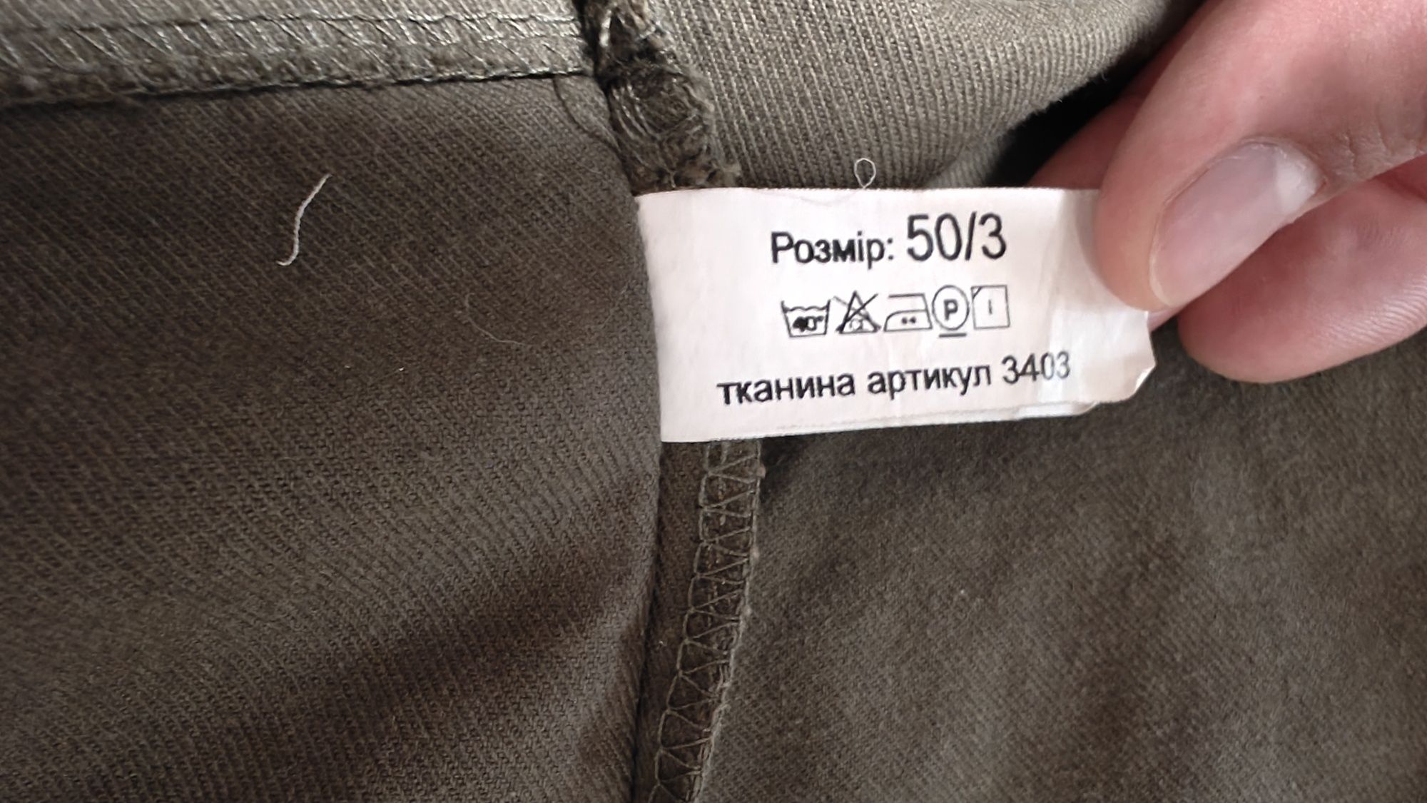 Кітель НГУ, 50/3