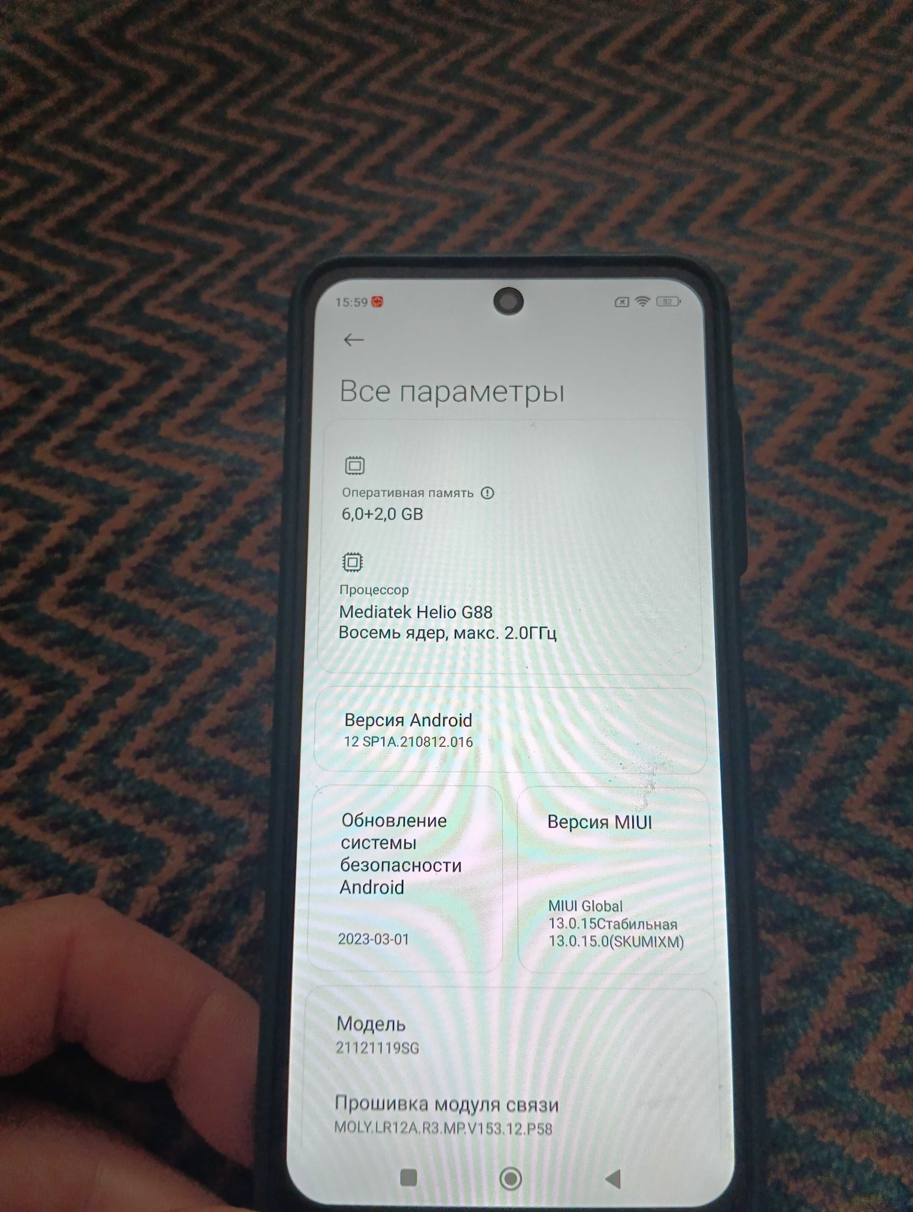 Продам Xiaomi redmi 10 , 2022