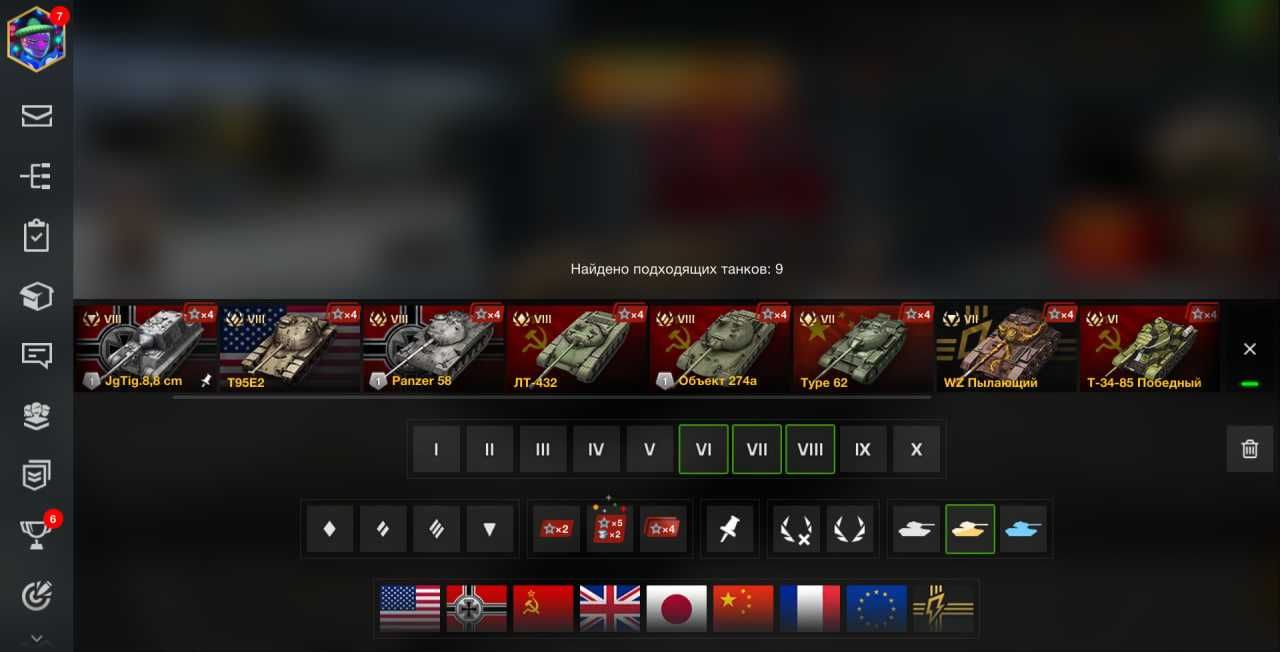 Аккаунт World of Tanks Blitz