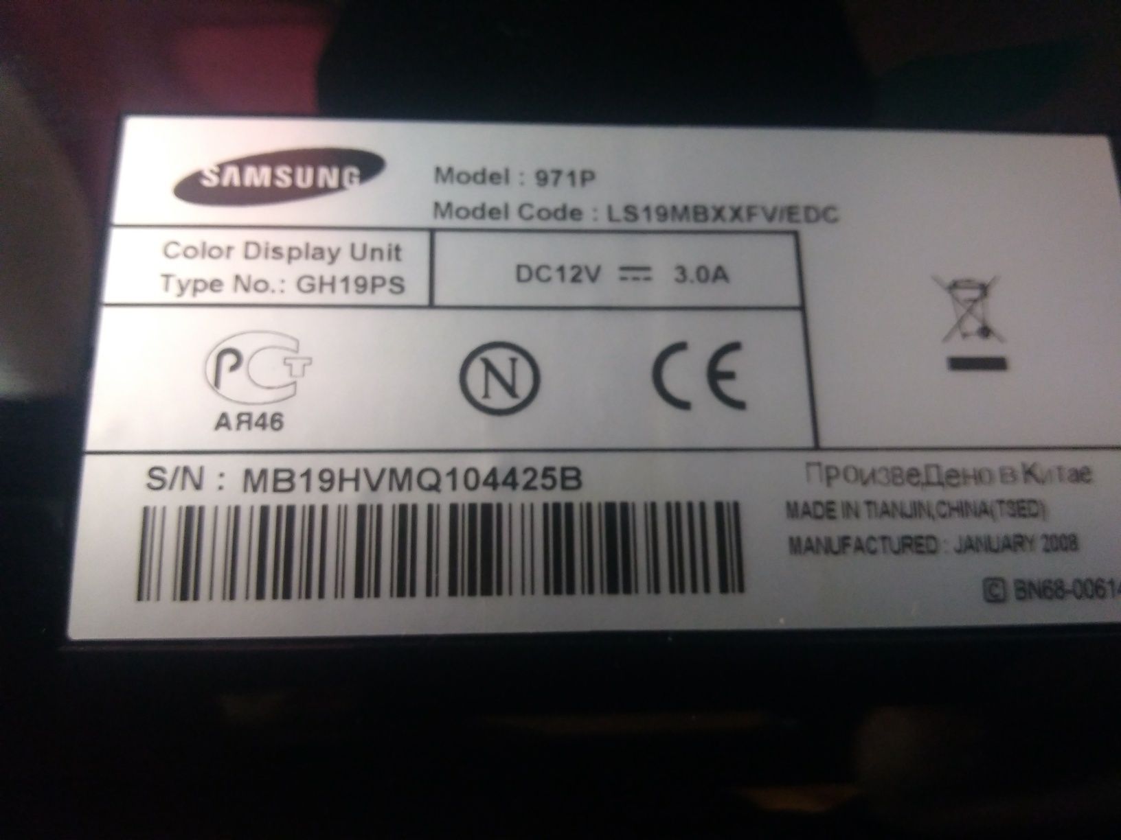 Монітор 19" Samsung 971p