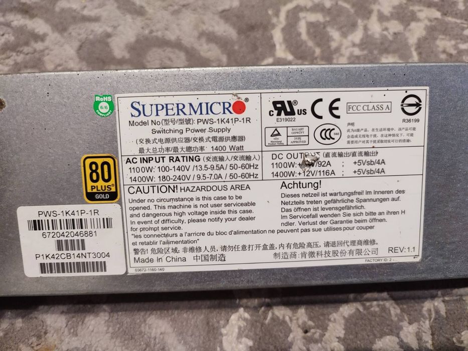 Серверний блок живлення 12 SuperMicro 1400 ват PWS-1K41P-1R